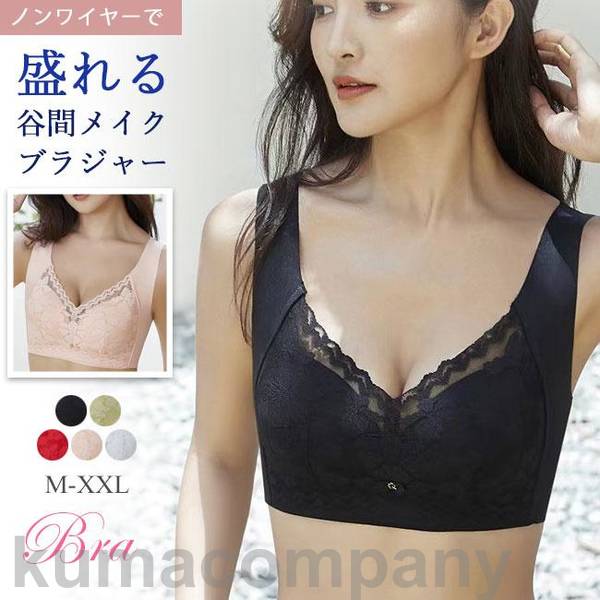 楽天くらしのjimaxちゃんブラジャー ブラ 春新作 ノンワイヤー 単品ブラジャー レディース 女性 補正下着 自胸 育乳ブラ 谷間 脇肉 脇すっきり 柔らか 脇高 インナー 無地 通気