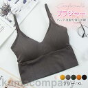 ブラキャミ ブラジャー ナイトブラ ノンワイヤー シームレス レース 脇肉 補正ブラ ブラトップ スポーツブ