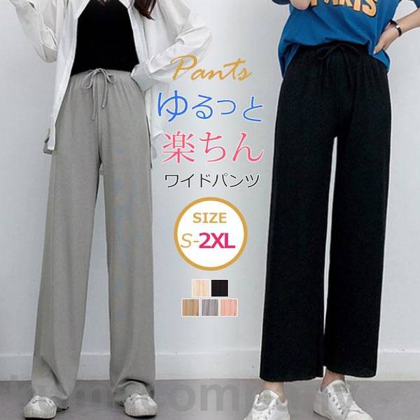 楽天くらしのjimaxちゃんワイドパンツ ガウチョパンツ レディース ボトムス パンツ 夏新作 ズボン リブニットストレッチ ルームウエア ゆったり