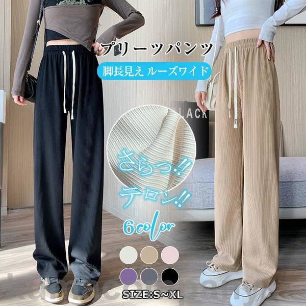 楽天くらしのjimaxちゃんワイドパンツ 春 夏 新作 リブ 涼しい ボトムス レディース ゆったり 大きいサイズ 低身長 高身長 パンツ ワンマイルウェア カットフリー ウエストゴム カジュ