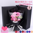 バレンタイン 母の日 ソープフラワー 花束 ギフト ブーケ ボックスフラワー 造花 新生活 フラワー サプライズ 石鹸花 枯れない花18