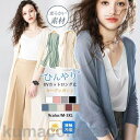 カーディガン UVカット 七分袖 春夏 ゆったり カーデ ひんやり 涼しい UV対応 無地 夏新作 お家で