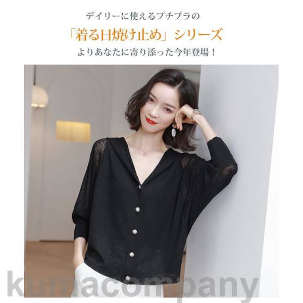 カーディガン UVカット ショート フード付き 長袖 ライトアウター トップス オフィス 冷房対策 リゾート 紫1