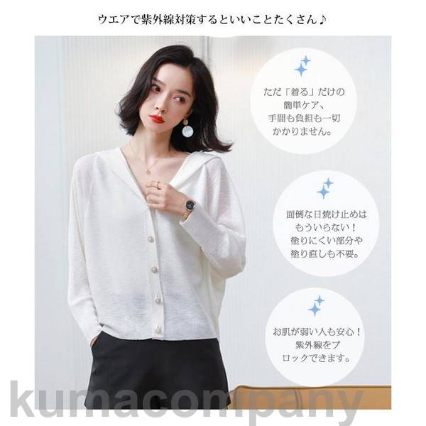 カーディガン UVカット ショート フード付き 長袖 ライトアウター トップス オフィス 冷房対策 リゾート 紫1