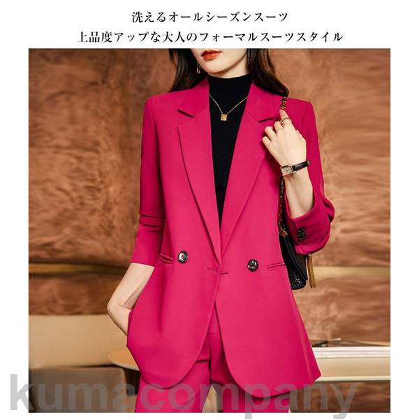 【楽天スーパーSALE割引商品】レディーススーツ セットアップ パンツスーツ ビジネススーツ フォーマルスーツ 2点セット 上下 洗える ジャケット パンツ OL ビジネス 面接 制服スーツ 通勤 就