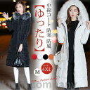中綿コート ロング丈 厚手 ロングコート レディース 大きいサイズ 暖かい 防寒 保温 アウター 新作 フード