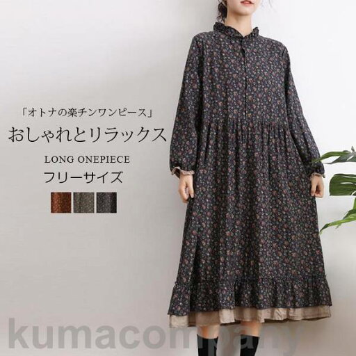 シャツワンピースワンピース ワンピース 長袖 シンプル 夏新作 UVカット 大人カジュアル シャツワンピースワンピース ワンピース 長袖 シンプル 夏新作 UVカット 大人カジュアル