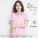 ポロシャツ Tシャツ Uネック コトン インナー 薄手 スポーツ レディース 半袖 吸汗 ドライ uvカット ゴルフ 母の日ギフト