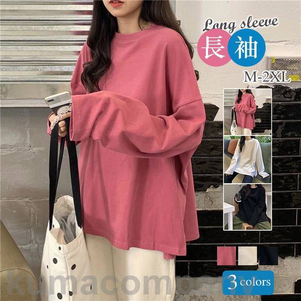 9/30までMAX1000円OFF！ ロンティー レディース カットソー ロングTシャツ 長袖 韓国 ロンティー 韓国ファッション スリット ロンティ おしゃれ 無地 白 黒 安いのサムネイル