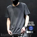 肌着 Tシャツ 半袖 メンズ 夏 接触冷感 無地 メッシュ編み 防滴 吸汗速乾 ドライ 通気性 軽量 ストレッチ 薄手 インナー 涼しい
