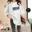 シャツ ロング丈 tシャツ 半袖 カットソー 無地 トップス レディース Tシャツ shirt プルオーバー 夏 ロングTシャツ 体型カバー ロンt