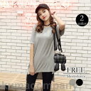 カットソー レディース 半袖 tシャツ 春夏 チュニック ゆったり 半袖tシャツ 大きめ ブラック グレー 大人 20代 30代 40代 OL ママ