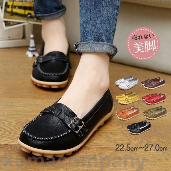 ローファー 革靴 レディース パンプス スリッポン モカシン 革靴 くつ 痛くない リラックスシューズ 女..