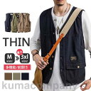 ベスト メンズ ト お釣りベスト 春夏 ゴルフ 作業着 農業 仕事 アウトドア 通勤 登山 釣り カメラマン キャンプ ミリタリー 軽量 薄手 撮影用