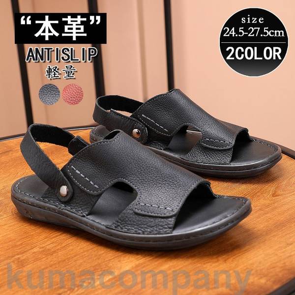 サンダル メンズ ビーチサンダル 本革 レザ トングサンダル 靴 シューズ 軽量 メンズシューズ ビーサン..
