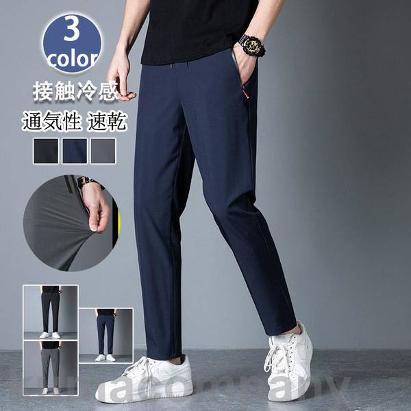 樂天商城 - ゴルフパンツ メンズ ジョガーパンツ 接触冷感 チノパン ゴルフ 薄手 スポーツ 夏 イージーパンツ スウェットズボン 通気性 速乾 父の日ギフト