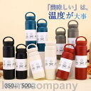 水筒 保冷 保温 直飲み 魔法瓶 手提げ マグボトル ステンレスボトル 洗いやすい 持ち運び 子供 キッズ 軽い 部活 スポーツ 旅行 水分補給