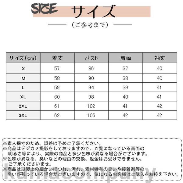 ジャケット レディース テーラード アウター 単品 七分袖 オフィス 通勤 オフィス ビジネス 事務服 制服 会社 エレガント シンプル ベーシック