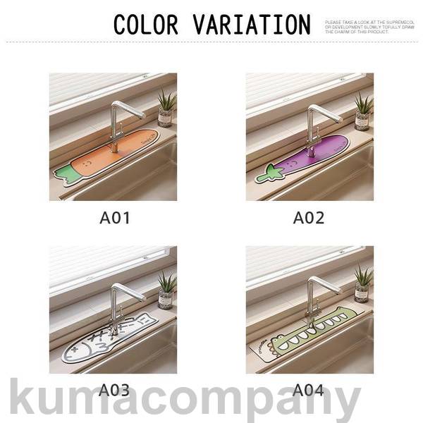 野菜柄 かわいい 蛇口マット 珪藻土 シンクマット 水切りマット 洗面台 キッチン ソフト 珪藻土マット 水栓マット 抗菌 防カビ 滑り止め