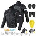 バイク ジャケット 夏 バイクジャケット 春夏秋 夏用 ジャケット メンズ 夏 メッシュ バイクウエア 通気 耐磨 転倒防護 カコイイ
