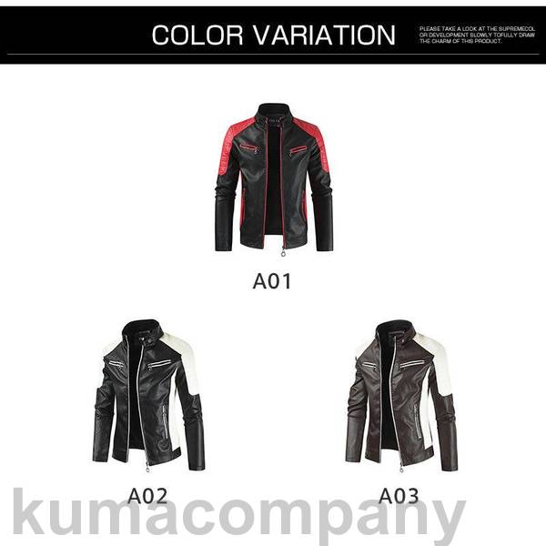 ライダースジャケット メンズ 革ジャン レザージャケット 保温 防寒 皮ジャン 春秋冬 立ち襟 お兄系 バイクジャケット アウター 防風 オシャレ