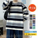 パーカー メンズ 横縞 長袖 ゆったり シンプル 部屋着 おしゃれ カジュアル 吸汗 スウェット 通気性 伸縮性 アウトドア 秋服 秋冬