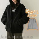 パーカー レディース 裏起毛 冬服 フード付き 防寒 ジップアップ ボア 防風 暖かい ロング丈 スウェット トップス 長袖 厚手 アウター あったか