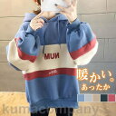 パーカー レディース 裏起毛 冬服 プルオーバー フード付き 防寒 ボア 防風 暖かい ロング丈 スウェット トップス 長袖 厚手 アウター あったか