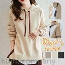 パーカー レディース 裏起毛 冬服 フード付 プルオーバー 防寒対策 ボア 防風 暖かい スウェット トップス 長袖 厚手 アウター あったか