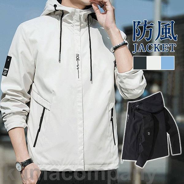 【楽天スーパーSALE割引商品】マウンテンパーカー メンズ ウィンドブレーカー フード付 ブルゾン ジャケット ジップアップ 防風 暖かい 防寒着 ライトアウター アウトドア