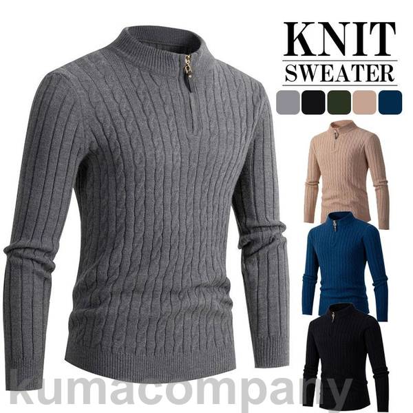 セーター ニット メンズ カットソー リブ編み トップス 秋冬 長袖 ルームウェア 暖かい 防寒 インナー 秋 秋服 冬 冬服 お兄系 快適 シンプル
