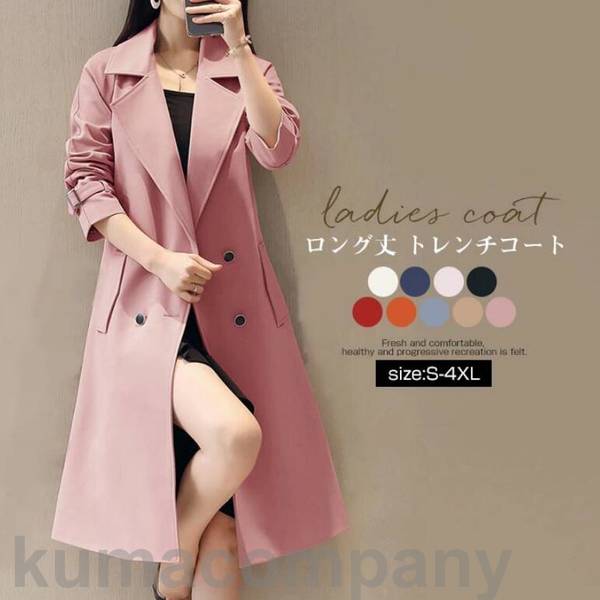 スプリングコート トレンチコート ジャケット ロングジャケット 膝丈 べルト付き レディース 春コート 秋 ロングコート 入園式 卒園式 入学式 卒業式