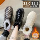 ムートンブーツ ショートブーツ レディース 裏起毛 チェック柄 フラット 雪靴 スノーブーツ ボアシューズ カジュアル 滑り止め 履きやすい 冬物