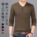 ニット メンズ 長袖 セーター Vネック スタイリッシュ アウター ゆったり 秋冬 カジュアル 上品 通勤 おしゃれ 高級感 40代 欧米 快適
