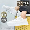春新作 スニーカー メンズ カジュアルシューズ 白靴 厚底 フラット 学生 無地 通学 通勤 20代 夏 春 秋 アウター 履きやすい ジョギング