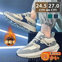 ムートンブーツ ショートブーツ メンズ スニーカー 通学 通勤 裏起毛 ワークブーツ 厚手 アウトドア カジュアル 滑り止め 暖かい 冬物 快適