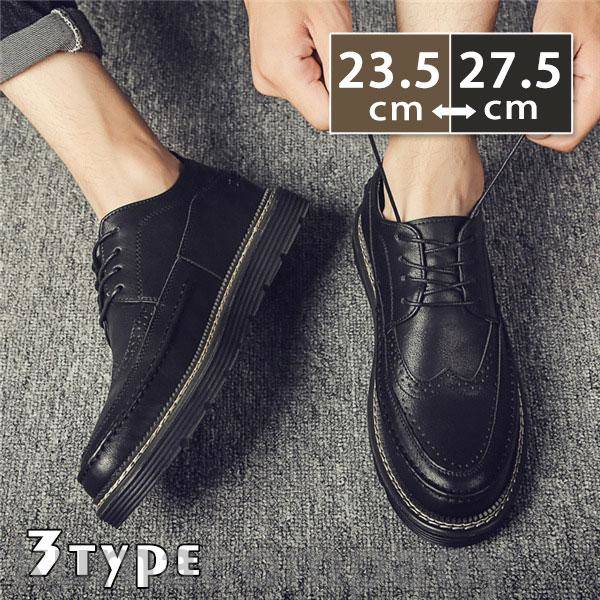 スニーカー メンズ ウォーキング カジュアルシューズ ビジネス メッシュ 靴 通勤 春 秋 冬 通気性 疲れない 快適 スムース 父の日 プレゼント