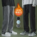 パンツ メンズ デニム 裏起毛パンツ ボア 暖か 秋 冬 ジーンズ スキニーパンツ ストレッチ あったか 保温 防寒対策 厚手 ズボン ボトムス
