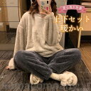 パジャマ レディース 上下セット 2点セット もこもこ ルームウエア 暖かい 無地 秋冬 部屋着 寝巻き 楽チン 厚手 可愛い 柔らかい 快適