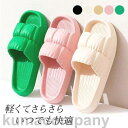 スリッパ レディース メンズ ミュール 可愛い ふんわり 軽量 シャワーサンダル ルームシューズ 滑り止め 無地 柔らかい 快適 室内 履きやすい