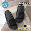 スリッパ メンズ 夏用 ベランダ サンダル バスルーム シンプル 滑り止め プレーン 室内 お風呂 軽量 シャワー アウトドア おしゃれ 履きやすい