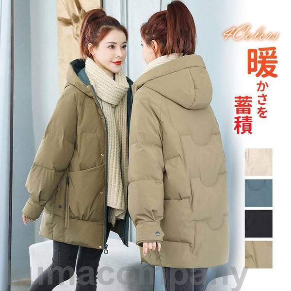 ダウンコート レディース 中綿コート 防寒 防風 ダウンジャケット ロングコート ロング丈 軽量 おしゃれ 通勤 通学 おすすめ 防寒 着痩せ