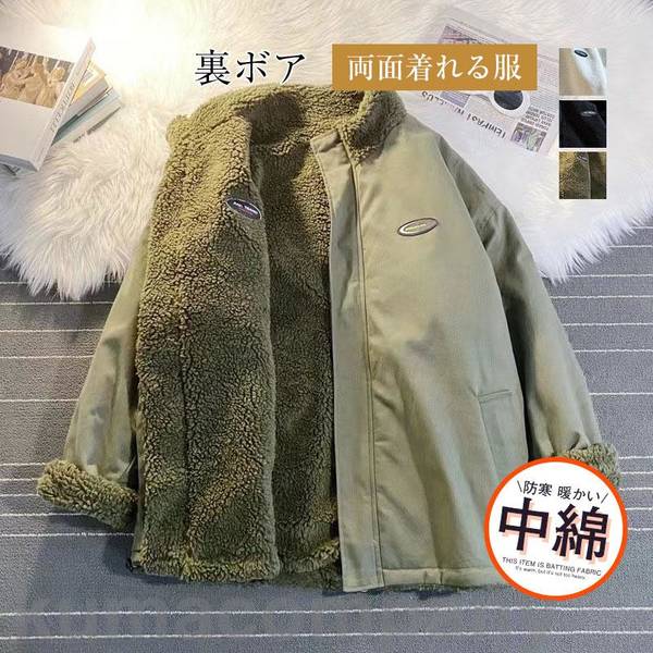 中綿ジャケット 中綿コート 裏ボア カジュアル 定番 ブルゾン 中綿入り 両面着れる服 リバーシブル 防..