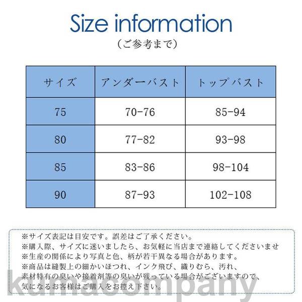dacco（ダッコ） ママにやさしいハーフトップ L-LL ブラウンドット 1枚入 85208 オオサキメディカル【返品不可】