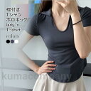 Tシャツ レディース 半袖シャツ 無地 Uネック 薄手 ラウンド裾 ショート丈 通気性 柔らかい 肌触りいい 着痩せ シンプル 夏服(4)