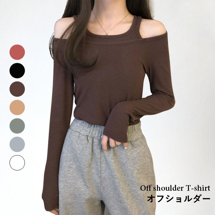 乐天商城 - オフショルダー レディース Tシャツ オフショルTシャツ 長袖 オフショル フェイクレイヤード ストレッチ 伸縮性 無地 すっきり バレンタイン 2023 プレゼント