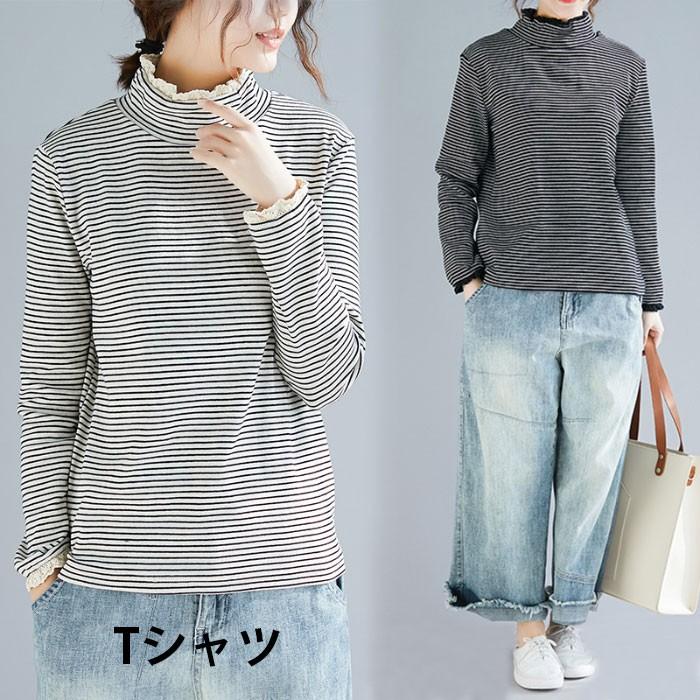 乐天商城 - Tシャツ レディース レース付き 長袖 ハイネック ボーダー柄 カットソー 花柄レース トップス プルオーバー ストレッチ お洒落 カジュアル 冬新作 バレンタイン 2023 プレゼント