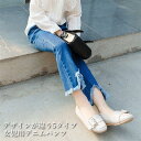 女の子 デニムパンツ 子供 Gパン パンタロン 女児 ジーンズ ジーパン ウエストゴム ジュニア服 ロングパンツ お洒落 ラッパズボン キッズ バレンタイン 2023 プレゼント