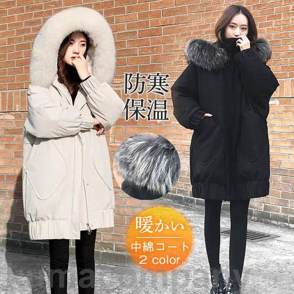 楽天くらしのjimaxちゃん中綿コート レディース ダウンコート ミドル丈 フード付き 厚手 カジュアル きれいめ 着痩せ ゆったり アウトドア 暖かい 体型カバー 無地 上品
