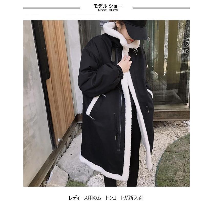 THOM WILLS ムートンコート レディース 裏ボアコート 厚手 防寒 裏起毛コート 冬 コート ハイネック 暖かい お洒落 冬コート 裏ボア 厚手コート 防風 プレゼント